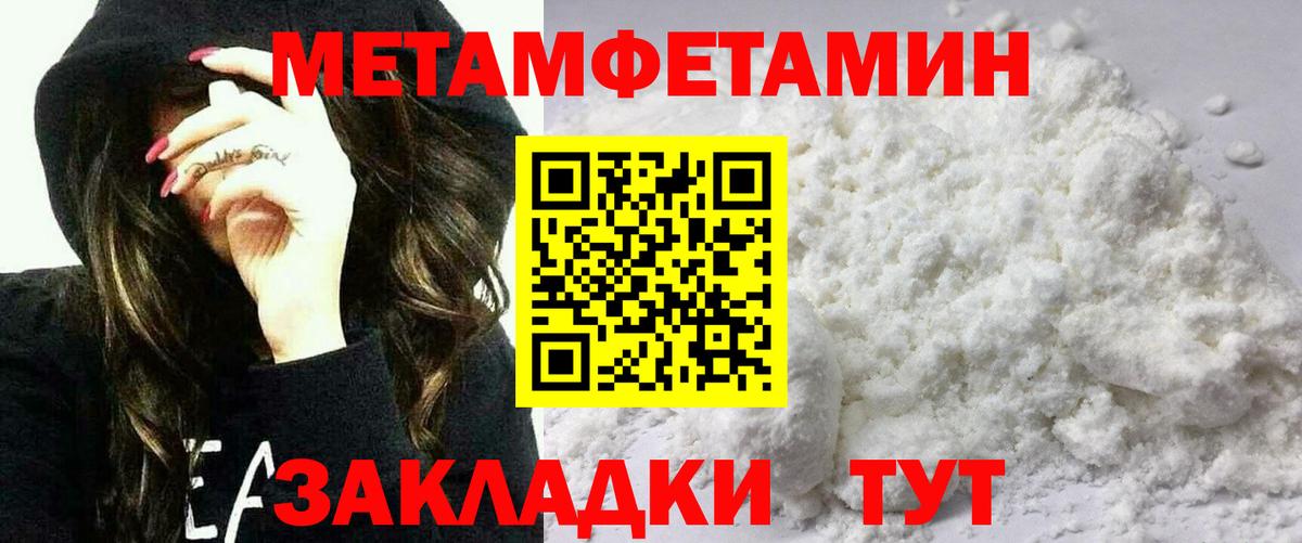 Канабис Мариинск