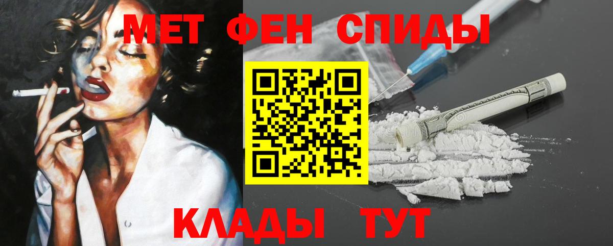 Амфетамин 98% Мариинск