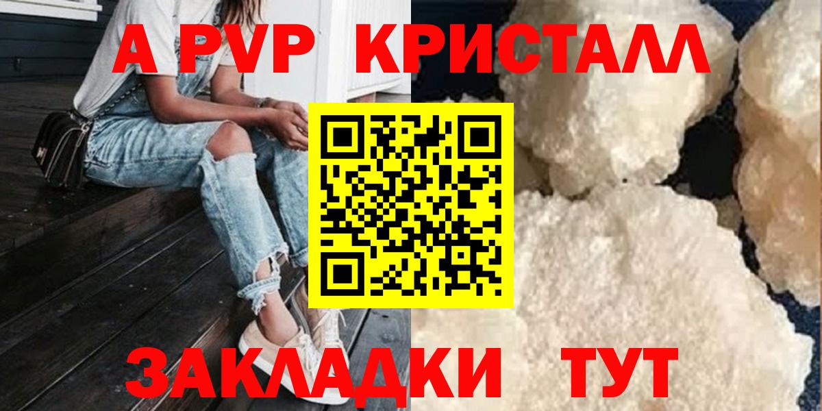 A-PVP СК Мариинск