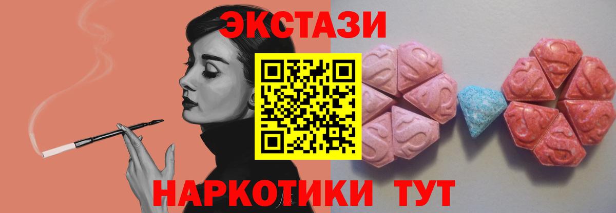 Экстази Punisher Мариинск