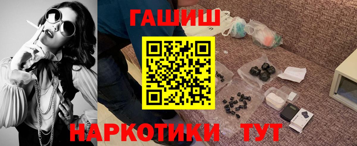Гашиш индика сатива Мариинск
