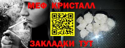 мяу мяу мука Тулун