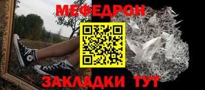 мяу мяу мука Тулун