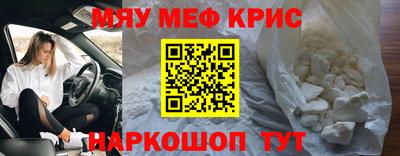 мяу мяу мука Тулун