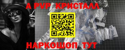 кокаин перу Туймазы