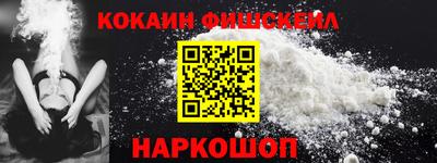 кокаин перу Туймазы