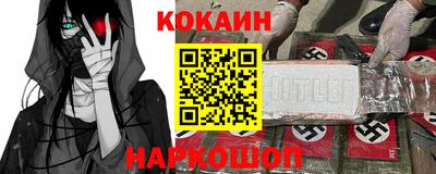 мяу мяу мука Тулун