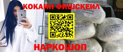 кокаин перу Туймазы