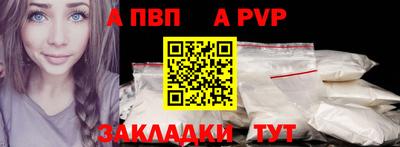 кокаин перу Туймазы