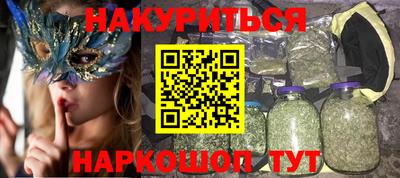 кокаин перу Туймазы