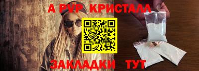 альфа пвп Тула