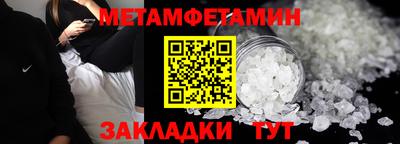 альфа пвп Тула