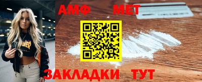 мяу мяу мука Татарск
