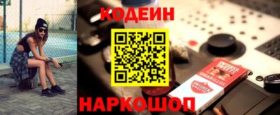 кокаин перу Туймазы