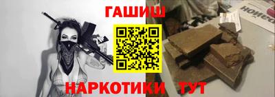 альфа пвп Тула