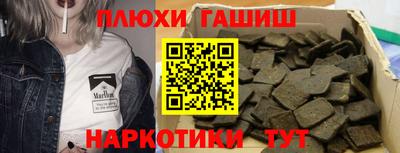 кокаин перу Туймазы