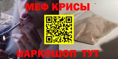 мяу мяу мука Тулун