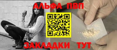кокаин перу Туймазы