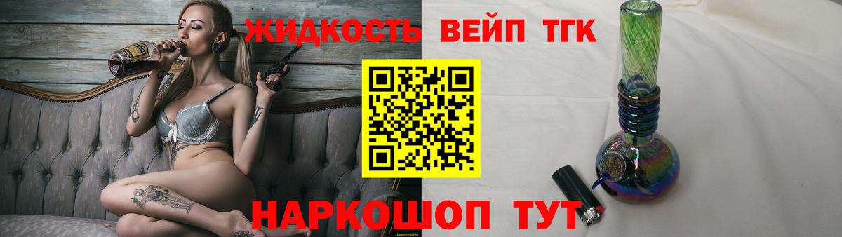 Мариинск  блэк спрут ONION  Вход с VPN  ТГК гашишное масло 