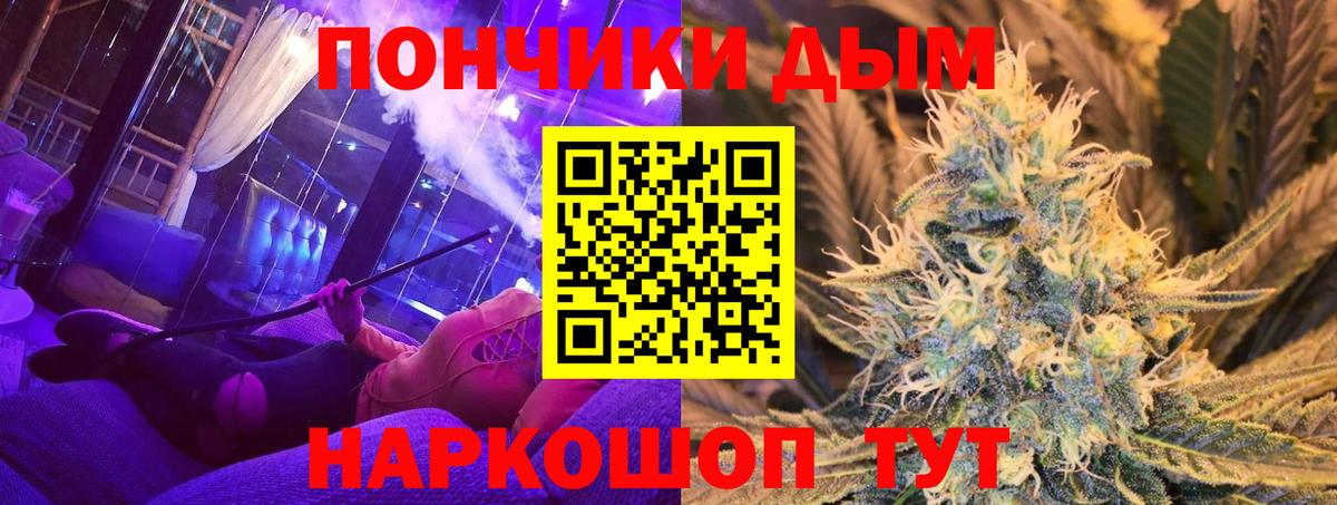 Бошки Шишки VHQ  Вход с VPN  Мариинск  Конопля AK-47  Конопля марихуана 