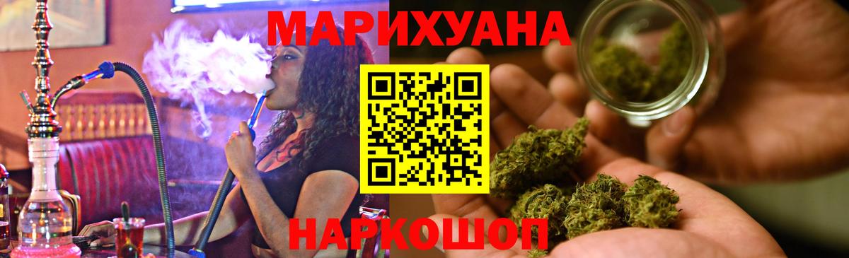 МЕФ  Амфетамин   Купить закладку  Гашиш  Мефедрон   Мариинск  Канабис  Alpha PVP СОЛЬ   Вход с VPN 