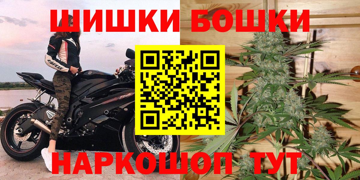 Бошки марихуана конопля Мариинск